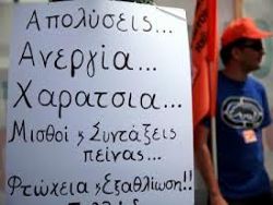 greece anergia