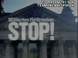 germaniko_kanali_12-5-2012