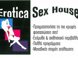 erotica_olympiakos_23-10-2012