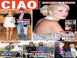 ciao-magazine 21-6-2013