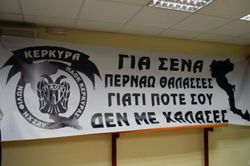 paok kerkyra 31-1-2014