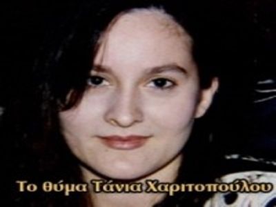 xanthiopoulou 18-10-2014