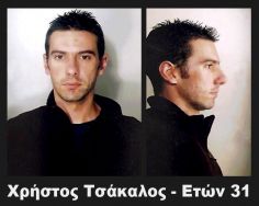 Xristos_Tsakalos_02-05-2011