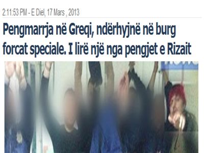 omhroi rijai4 17-3-2013