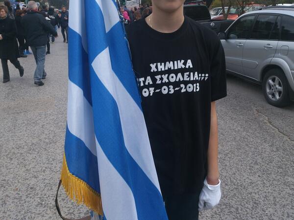 parelasi ierissos1