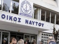 poinikh diwksh Oikos Nautou 2-11-2013