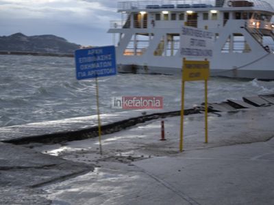 seismos kefalonia22 3-2-2014