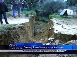 katolisth 10-3-2014
