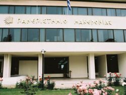 panepisthmio makedonia 30-11-2014
