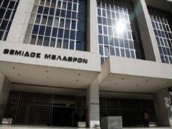 eisaggelia areiou pagou 26-3-2015