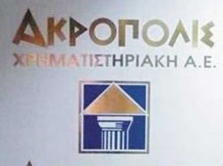 akropolis_4-8-2011
