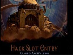 hacker_12-2-2012
