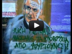 video_ekloges