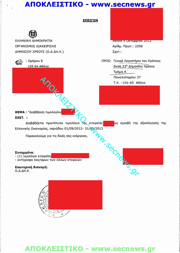 anon_ypoik5_29-10-2012