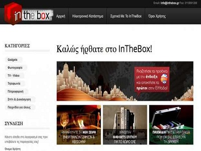 apath__inthebox_10-9-2012