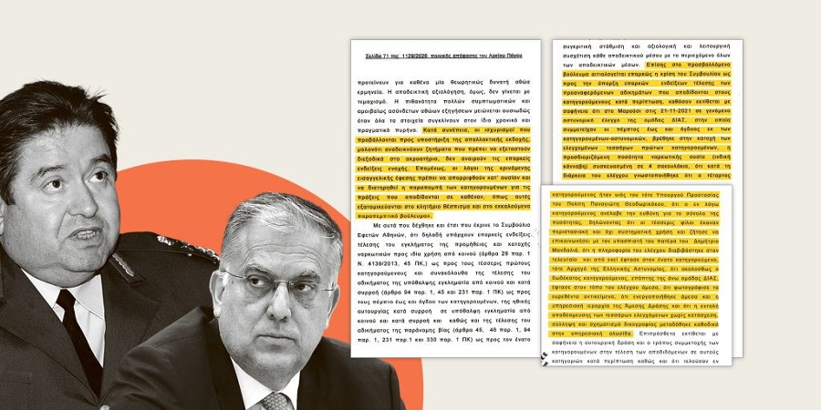 main article image1