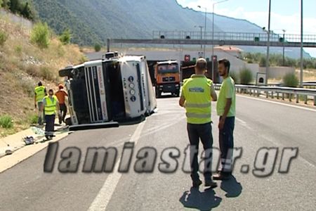 troxaio3 ntalika 11-7-2013