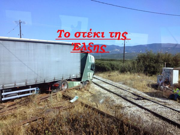 ntalika ose2 20-8-2014