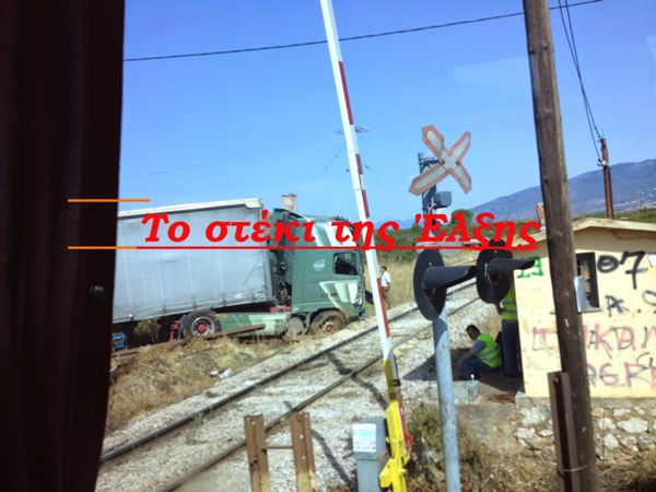 ntalika ose3 20-8-2014