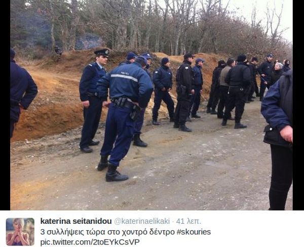 skouries1 14-2-2013