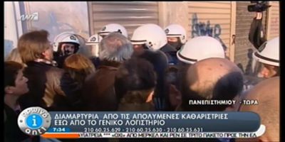 katharistries2 13-3-2014