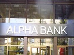 alpha bank 30-7-2015