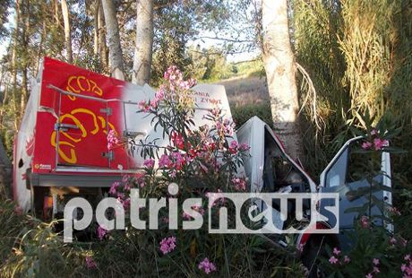 troxaio3 nekros 22-6-2015