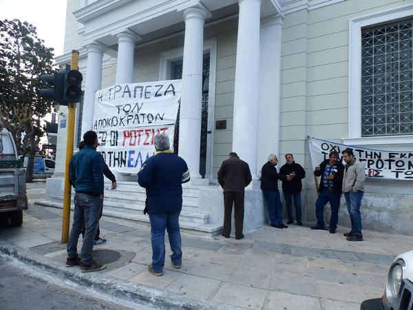 agrotes chania2 29-2-2016