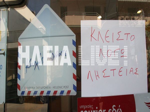 elta lexainon1ab 1-2-2016