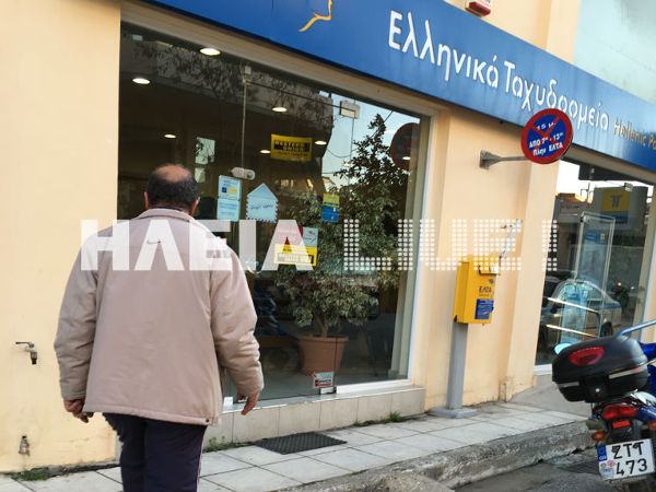 elta lexainon3 1-2-2016