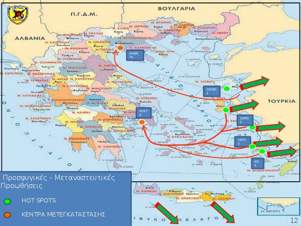 hotspots2-16-2-2016