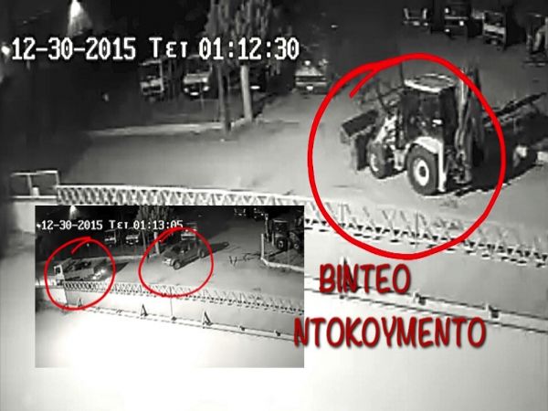 buldoza diarrhktes1 5-1-2016