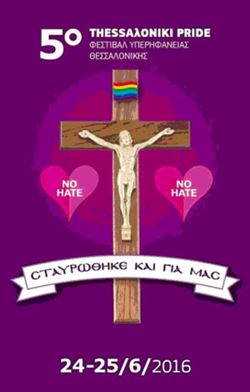 thess pride 10-6-2016