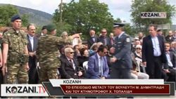 kozani 20-5-2016