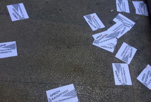 nomiko5 sumvoyl kratos 3-3-2016