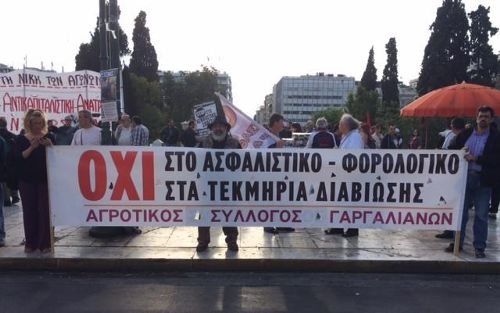 syllalhthrio syntagma1 8-5-2016