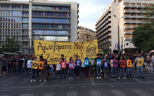 syllalhthrio syntagma2 8-5-2016