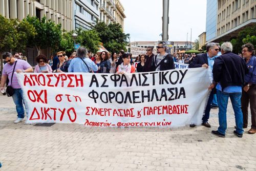 syllalhthrio syntagma5 8-5-2016