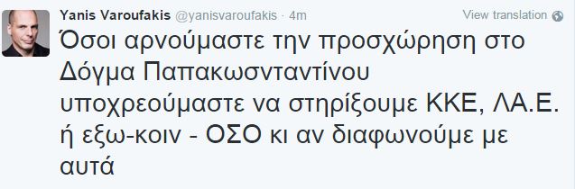 varoufakhs tweet 18-9-2015