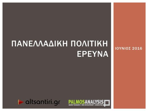 dhmoskophsh offshore2 5-6-2016