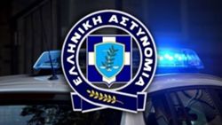 eidiseis