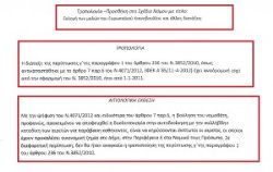 ntropologia3 16-4-2014