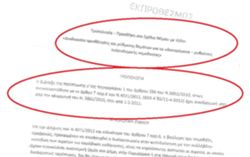 ntropologia 16-4-2014