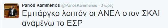 tweet Kammenos 5-7-2015