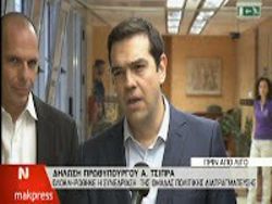 tsipras varoufakhs 27-5-2015