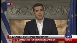 tsipras 28-11-2015