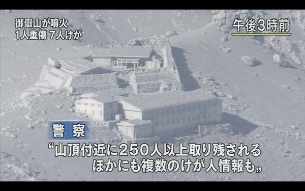 Mt Ontake10 27-9-2014