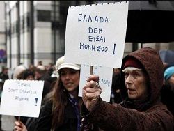 ellhnes_poreies1_18-2-2012