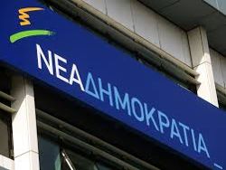 nea dhmokratia 13-5-2014