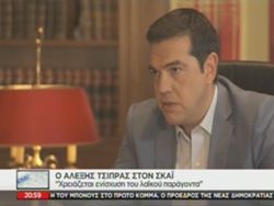 tsipras 15-7-2016